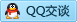 QQ在线咨询449105450